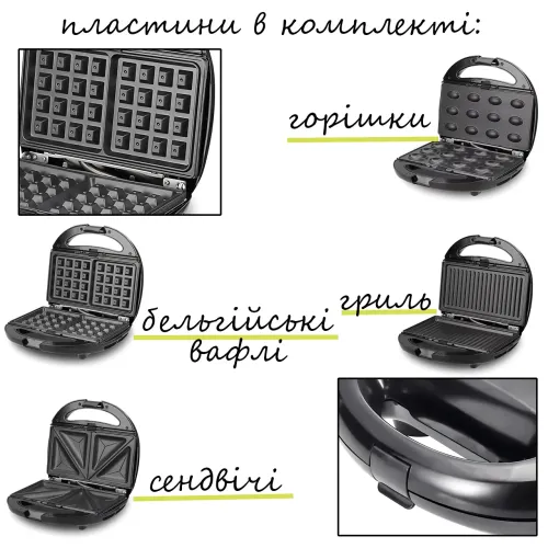 Сендвічниця Domotec MS-7704 4в1, 1000 Вт, бутербродниця, вафельниця, горішниця, гриль, антипригарна - фото 9