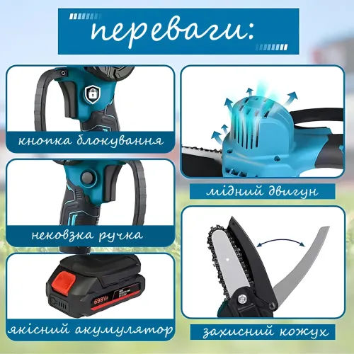 Акумуляторна ланцюгова пила CHAIN SAW 6 TL-0600, 24 В, 2000 Вт, 6 дюймів, з двома акумуляторами, у валізі - фото 5