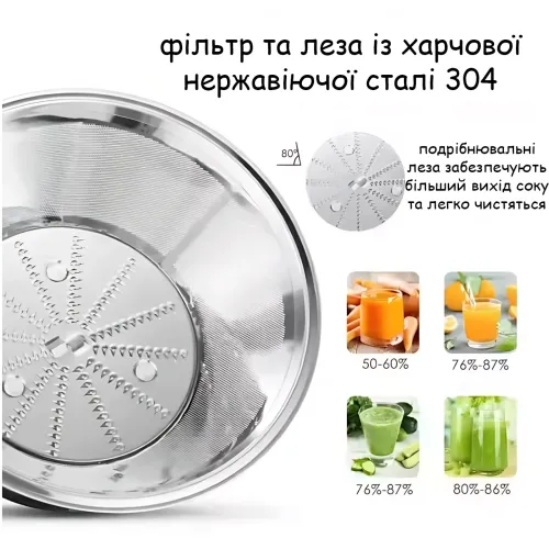 Соковыжималка Domotec MS-5220 центробежная, 600 Вт, 2 скорости, горловина 70 мм, контейнер для жмыха 1 л, резервуар для сока 0.5 л - фото 19