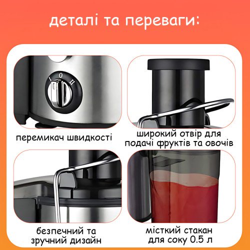 Соковыжималка Domotec MS-5220 центробежная, 600 Вт, 2 скорости, горловина 70 мм, контейнер для жмыха 1 л, резервуар для сока 0.5 л - фото 8