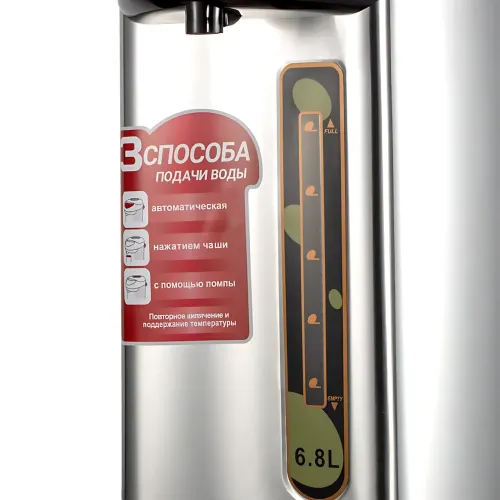 Термопот Domotec MS-6000 6 л, 800 Вт, неіржавка сталь, автовимкнення, шкала рівня води, обертова основа 360° - фото 5