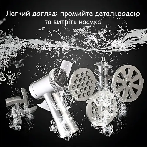 М'ясорубка Domotec MS 2024, 3000 Вт, з реверсом, насадками для кебе, ковбас, шатківниці, соку, трьома решітками, металева - фото 8