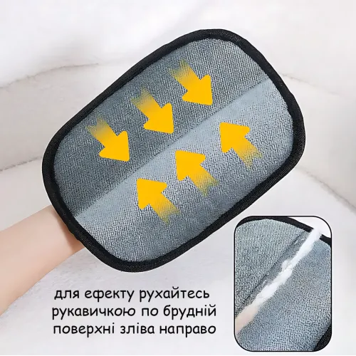 Рукавичка — перчатка для видалення шерсті тварин, волосся, ворсу з меблів, килимів, одягу, салону авто, 23 × 16,5 см, чорна - фото 5