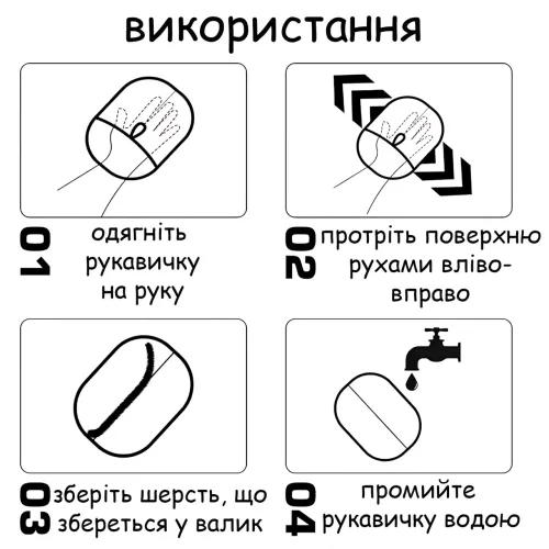Перчатка - рукавичка для удаления шерсти животных, волос, ворса с мебели, ковров, одежды, салона авто, 23 × 16,5 см, черная - фото 9