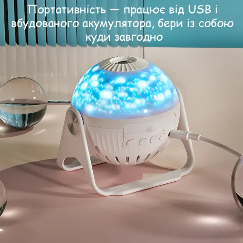 Проєктор нічник Galaxy Star із 6 змінними слайдами, зоряне небо, галактики, планети, акумуляторний, USB, з регулюванням яскравості - фото 6