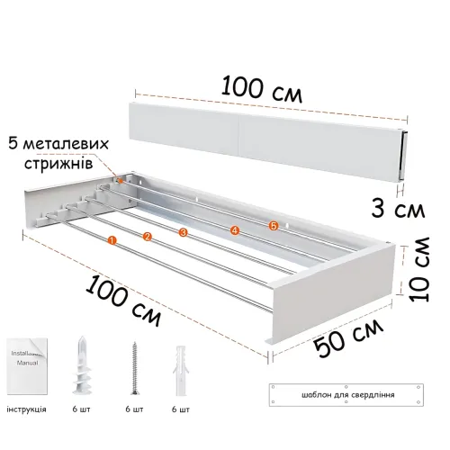 Настінна сушарка для білизни TM-Y100, 100x50 см, до 100 кг, вішалка-сушарка для одягу, сушіння для речей - фото 9
