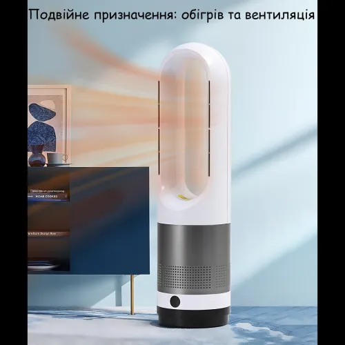 Підлоговий безлопатевий нагрівач-вентилятор Germatic AM-018JR 1200 Вт, з дисплеєм, пультом, автоповоротом 80°, зима-літо - фото 3