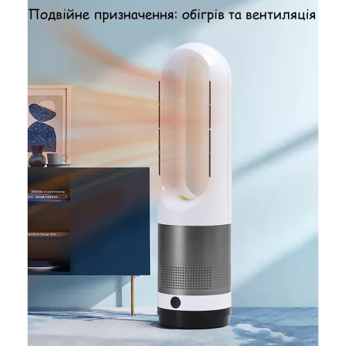 Напольный безлопастной обогреватель-вентилятор Germatic AM-018JR 1200 Вт, с дисплеем, пультом, автоповоротом 80°, зима-лето - фото 3