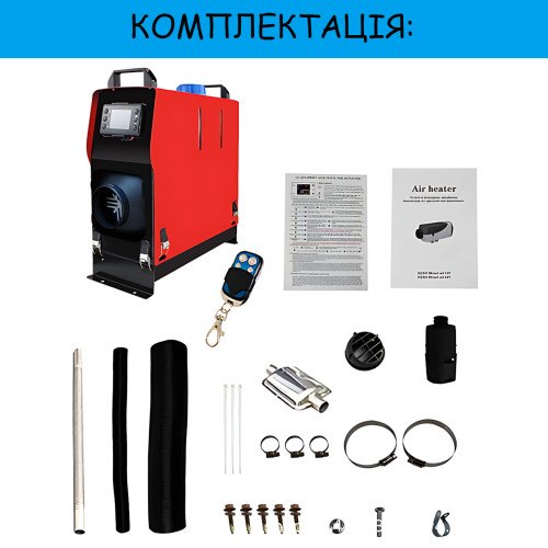 Автономный дизельный отопитель 12V / 24V, 5 кВт — Портативная печка-фен для палатки, гаража, авто, сухой фен дизельный - фото 3