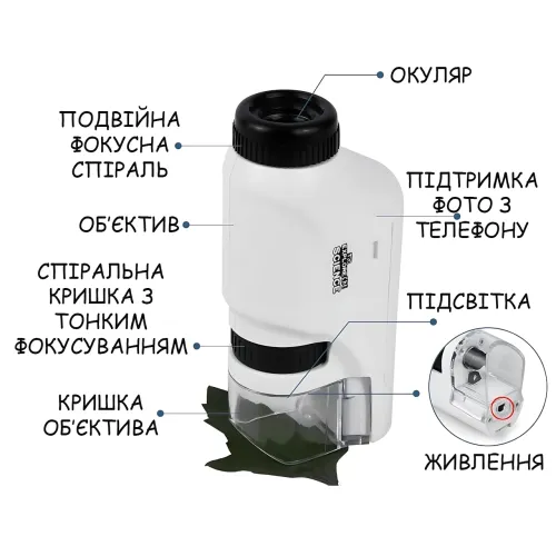 Дитячий портативний мікроскоп Outdoor MA657 — 60-120X, LED-підсвітка, кишеньковий дитячий мікроскоп, білий - фото 6