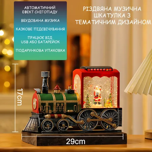 Музичний святковий ліхтар зимовий потяг 806 з підсвіткою й ефектом снігопаду, фігурками всередині, USB + батарейки - фото 10