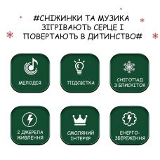 Святковий музичний ліхтар Nostalgic Phone 814, Санта-Клаус у старовинному телефоні, LED-підсвітка, ефект снігу, музика, USB+AAA