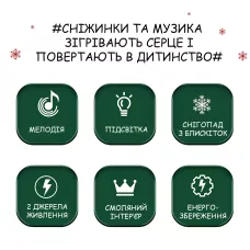 Праздничный музыкальный фонарь Nostalgic Phone 814, Санта-Клаус в старинном телефоне, LED подсветка, эффект снега, музыка, USB+AAA