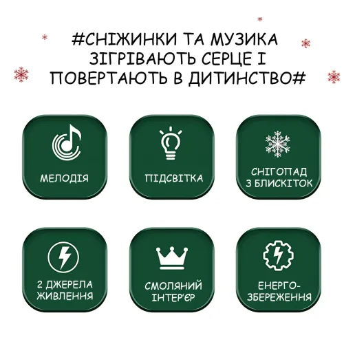 Праздничный музыкальный фонарь Nostalgic Phone 814, Санта-Клаус в старинном телефоне, LED подсветка, эффект снега, музыка, USB+AAA - фото 8
