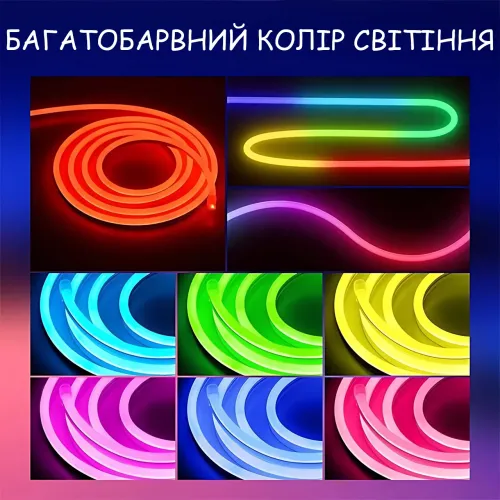 Гнучка світлодіодна неонова стрічка RGB 2 м Wi-Fi Music Sync 12-24 В, з пультом, застосунком, димером, силіконовою, 84 LED, IP67 - фото 6
