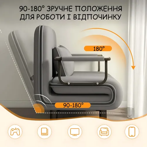 Крісло-ліжко розкладне універсальне 2 в 1 KR-80 з подушкою та підлокітниками, 190 × 80 см, сірий - фото 8
