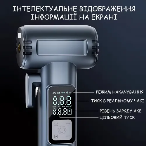 Акумуляторний компресор SW-201B 150 PSI 12 V з цифровим дисплеєм і Powerbank — портативний автомобільний насос для шин, вело - фото 4