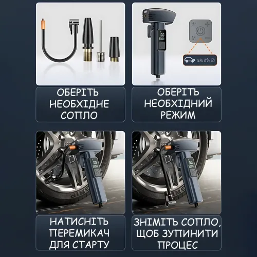 Портативний акумуляторний компресор SW-201 (7.4V, 20 л/хв, 150 PSI, 4000 мА·год) з цифровим дисплеєм і LED-підсвіткою - фото 8