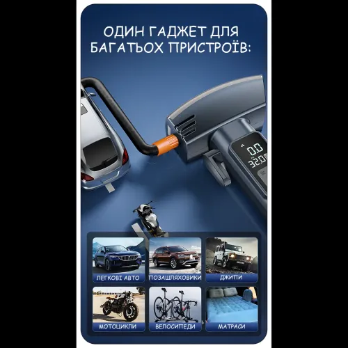 Портативний акумуляторний компресор SW-201 (7.4V, 20 л/хв, 150 PSI, 4000 мА·год) з цифровим дисплеєм і LED-підсвіткою - фото 6