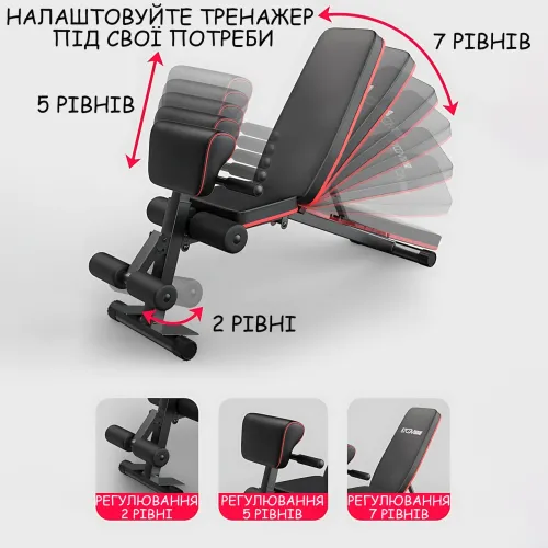 Багатофункційний тренажер для дому YSC-02, регульована лава для преса, фітнесу, тренувань з еспандерами, до 270 кг - фото 5