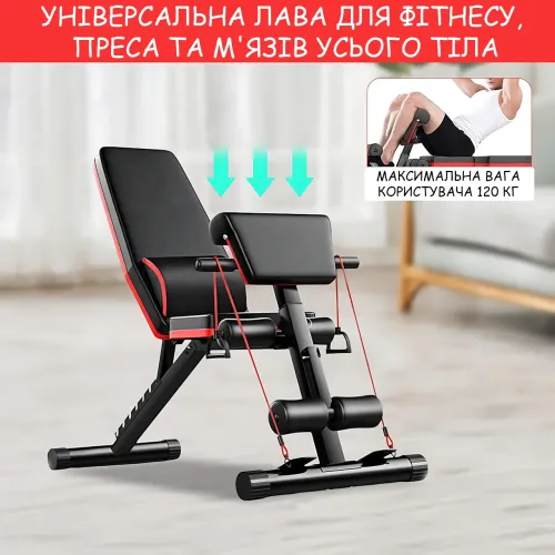 Багатофункційний тренажер для дому YSC-02, регульована лава для преса, фітнесу, тренувань з еспандерами, до 270 кг - фото 7
