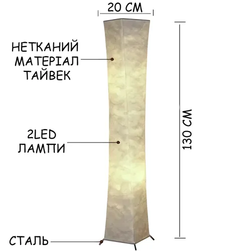 Підлогова лампа GRAND MA771 з USB-живленням і пультом дистанційного керування, димером, теплим світлом, 20×20×130 см - фото 9