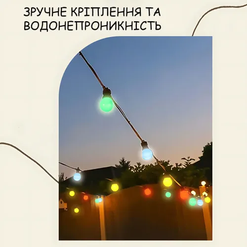 Гірлянда світлодіодна вулична «Шар різнобарвний» SFK-47, 220 В, 10 куль, LED, IP44, мультиколор, пластикові кулі - фото 5