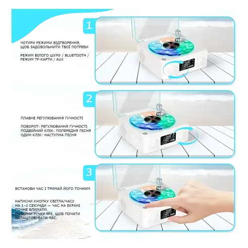 Bluetooth колонка-нічник Vinil Waves (zar88) з ефектом морської гладі, генератором білого шуму, годинником і ретродизайном + акб - фото 4