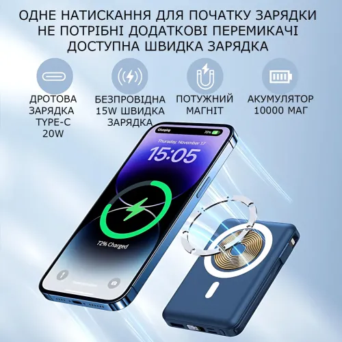 Power Bank Yiisonger KT-D011 10000 mAh, 22.5 Вт, магнітна, бездротова зарядка 15 Вт, вбудовані кабелі, цифровий дисплей, синій Фіо - фото 3