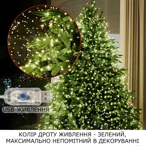 Гірлянда Роса ЗЕЛЕНА USB 10 м, 100 LED, на гнучкому зеленому дроті, 8 режимів, IP20, декоративна мікрогірлянда AND 5335 - фото 4