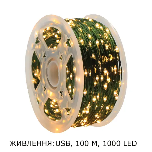 Гірлянда Роса ЗЕЛЕНА USB 100 м, 1000 LED, на гнучкому зеленому дроті, 8 режимів, IP20, декоративна мікрогірлянда AND 5348 - фото 9