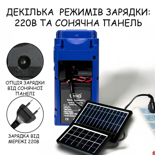 Акумуляторний світлодіодний ліхтар Astra Silver RD-24, 24 LED, 80 Вт, 6V/4000 mAh, USB, SOLAR, 220 В, синій - фото 5