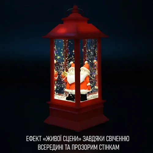 Різдвяний нічник-ліхтар із 3D фігурками всередині, рідиною та LED-підсвіткою, 12.5 см, на батарейках 3LR44, санта, ялинка, олень Б - фото 6