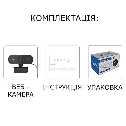 Вебкамера WEB Camera USB05 Full HD 1080p з мікрофоном, шумозаглушенням, USB 2.0/3.0, кут 90°, кабель 5 м, для ПК, ноутбука - фото 10