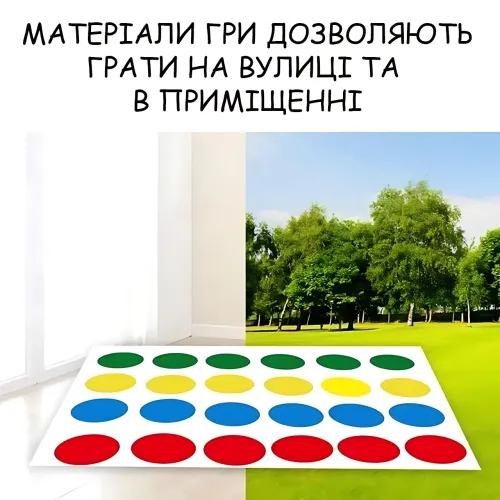 Підлогова гра Твістер MA780 Dance Pad Toy Party Game, килимок 160×112 см, диск 19 см, для дітей і дорослих, кольорова коробка - фото 6