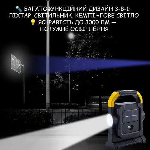 Фонарик HC-7078B с солнечной панелью 20W, COB+LED, 3000 лм, аккумулятор 2500 мА·ч, Power Bank, USB, IP44, кемпинговый - фото 6