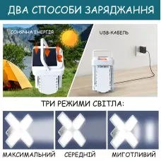 Аккумуляторный кемпинговый фонарь TORCH BL-2030 с солнечной панелью и USB-зарядкой, ручной и подвесной, LED-лампа 4 секции