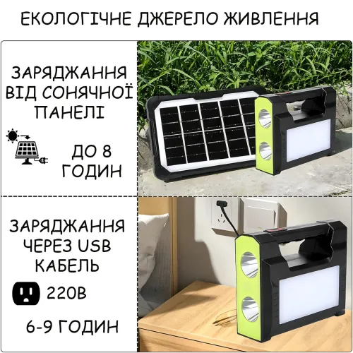 Зарядна станція GD Super GD-C7 із сонячною панеллю 3,5 Вт, 30 Вт LED, Power Bank 4000 мА·год, 3 LED-лампи, USB, автономна система - фото 5
