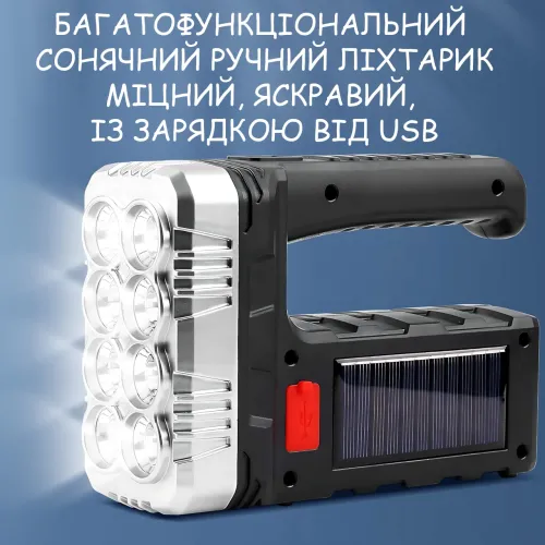 Ліхтарик акумуляторний 7701A-COB на сонячній батареї, XPE + COB LED, 3 режими, Power Bank, USB/220 В - фото 4
