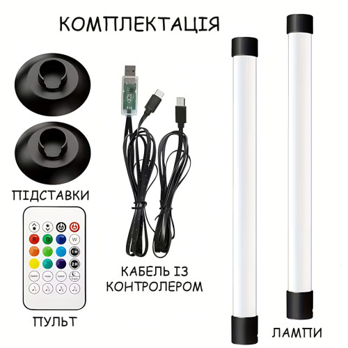 Настільний атмосферний RGB-світильник USB MA767, 2 LED RGBIC панелі, розумне керування з телефона та пульта, музична синхронізація