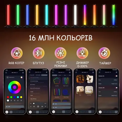 RGB LED настільний світильник-торшер 62 см ART-0670 / MA-767, світломузика, керування пультом і Bluetooth-застосунком, 5 W, USB 5V - фото 3