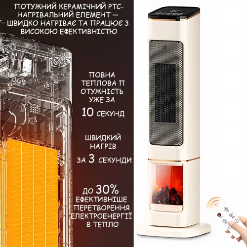 Колонный тепловентилятор Carruzzo Q20K 2000 Вт с имитацией камина, пульт ДУ, таймер, поворот 90°, защита от перегрева - фото 6