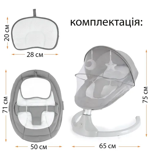 Колисальний центр шезлонг-гойдалка для новонароджених 0+ до 10 кг із москітною сіткою, музикою, таймером, 5 режимів заколисування - фото 8