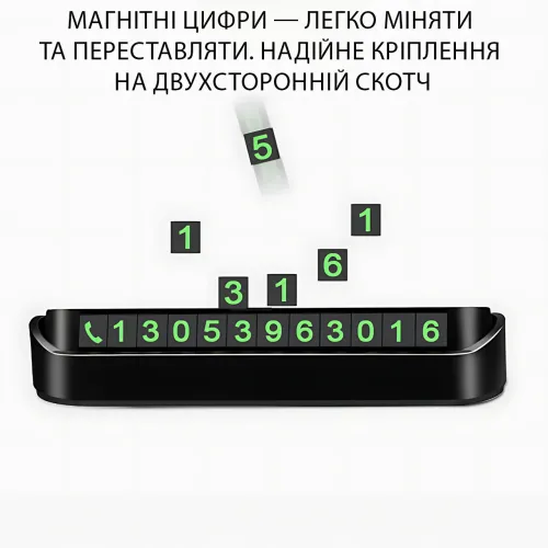 Автовизитка с номером телефона на торпеду ART-0639, магнитная парковочная табличка, скрываемый номер, крепление на скотч, черная - фото 4