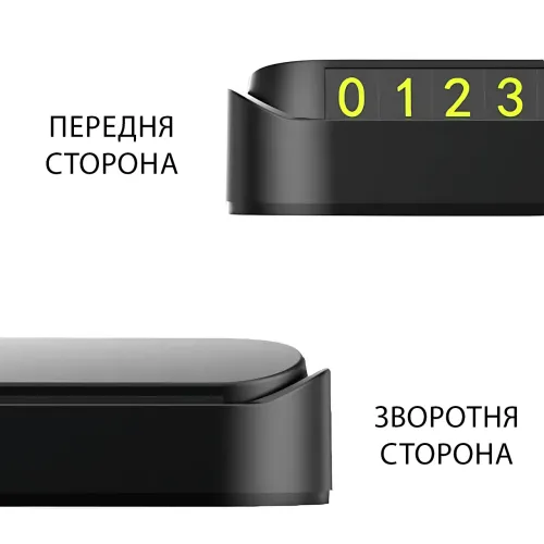 Автовизитка с номером телефона на торпеду ART-0639, магнитная парковочная табличка, скрываемый номер, крепление на скотч, черная - фото 3