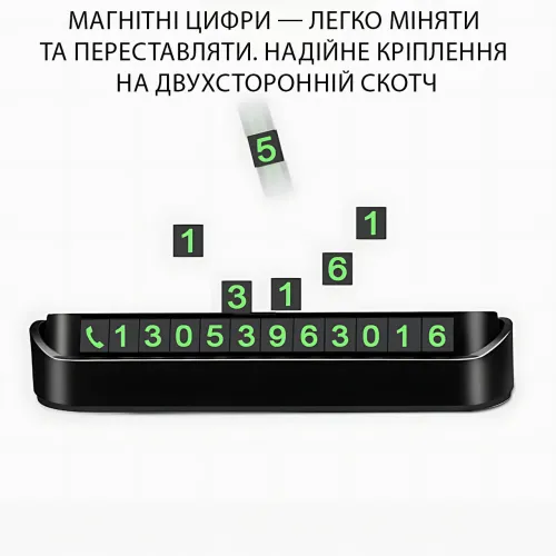 Автовизитка с номером телефона на торпеду ART-0639, магнитная парковочная табличка, скрываемый номер, крепление на скотч, черная - фото 4