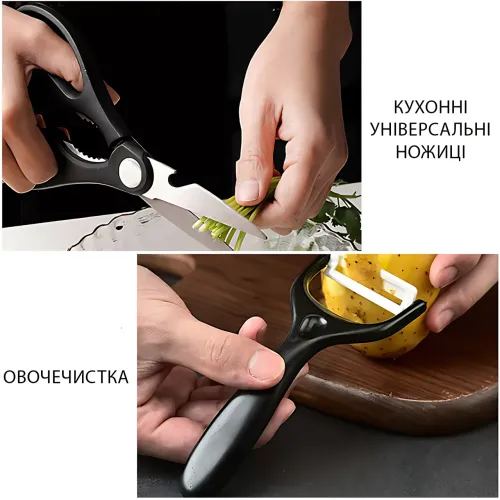 Набір кухонних ножів Kitchen Utensils HA177, 4 ножі + ножиці + овочечистка, неіржавка сталь із керамічним покриттям, SoftTouch - фото 7