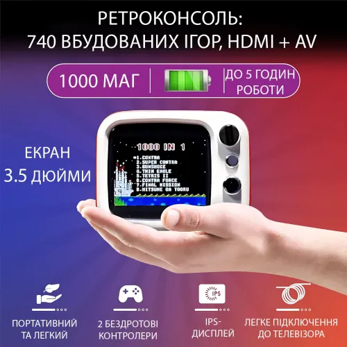 Ігрова приставка H7 Mini TV РЕТРО з екраном 3,5, HDMI + AV, 2 джойстики 2.4G, акумуляторна ретроконсоль NES для ТВ, 740 ігор - фото 5