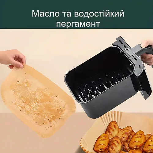 Пергаментні форми для аерогриля та мультипечі SF1-2539, 50 шт., 20×4,5 см, квадратні, одноразові, термостійкі, для випічки - фото 7