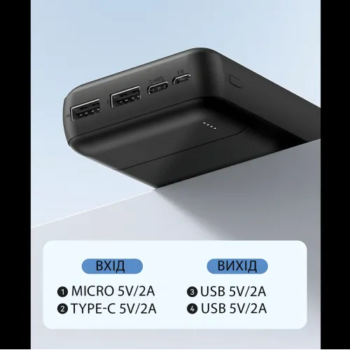 Power Bank BOROFONE BJ80B 30000 mAh, 22.5W швидке заряджання PD, 2×USB + Type-C, LED-індикатор, Li-Pol, чорний - фото 6